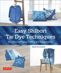 Ｅａｓｙ　Ｓｈｉｂｏｒｉ　Ｔｉｅ　Ｄｙｅ　Ｔｅｃｈｎｉｑｕｅｓ