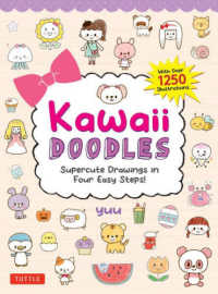 Ｋａｗａｉｉ　Ｄｏｏｄｌｅｓ