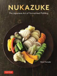 Ｎｕｋａｚｕｋｅ - Ｔｈｅ　Ｊａｐａｎｅｓｅ　Ａｒｔ　ｏｆ　Ｆｅｒｍｅ