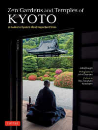 Ｚｅｎ　Ｇａｒｄｅｎｓ　ａｎｄ　Ｔｅｍｐｌｅｓ　ｏｆ　Ｋｙｏｔｏ