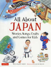 Ａｌｌ　Ａｂｏｕｔ　Ｊａｐａｎ - Ｓｔｏｒｉｅｓ，　Ｓｏｎｇｓ，　Ｃｒａｆｔｓ　ａｎ （新版）