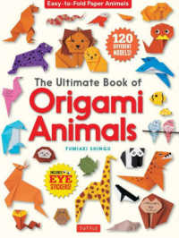 Ｔｈｅ　Ｕｌｔｉｍａｔｅ　Ｂｏｏｋ　ｏｆ　Ｏｒｉｇａｍｉ　Ａｎｉｍａｌｓ （新版）