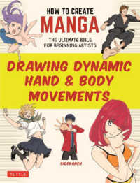 Ｈｏｗ　ｔｏ　Ｃｒｅａｔｅ　Ｍａｎｇａ：　Ｄｒａｗｉｎｇ　Ｄｙｎａｍｉｃ　Ｈａｎ
