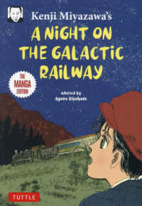 Ｋｅｎｊｉ　Ｍｉｙａｚａｗａ’ｓ　Ａ　Ｎｉｇｈｔ　ｏｎ　ｔｈｅ　Ｇａｌａｃｔｉｃ