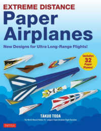 Ｅｘｔｒｅｍｅ　Ｄｉｓｔａｎｃｅ　Ｐａｐｅｒ　Ａｉｒｐｌａｎｅｓ
