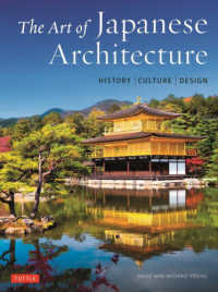 Ｔｈｅ　Ａｒｔ　ｏｆ　Ｊａｐａｎｅｓｅ　Ａｒｃｈｉｔｅｃｔｕｒｅ （２ｎｄ）