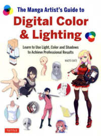 Ｔｈｅ　Ｍａｎｇａ　Ａｒｔｉｓｔ’ｓ　Ｇｕｉｄｅ　ｔｏ　Ｄｉｇｉｔａｌ　Ｃｏｌｏ