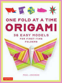 Ｏｎｅ　Ｆｏｌｄ　ａｔ　ａ　Ｔｉｍｅ　Ｏｒｉｇａｍｉ