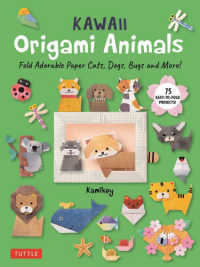Ｋａｗａｉｉ　Ｏｒｉｇａｍｉ　Ａｎｉｍａｌｓ - Ｆｏｌｄ　Ａｄｏｒａｂｌｅ　Ｐａｐｅｒ　Ｃａｔｓ，