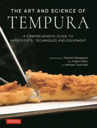 ＴＥＭＰＵＲＡ