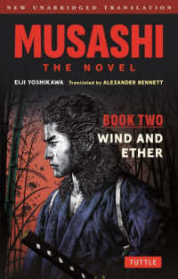 Ｍｕｓａｓｈｉ：Ｂｏｏｋ　Ｔｗｏ　－Ｗｉｎｄ　＆　Ｅｔｈｅｒ－　Ｔｈｅ　Ｎｏｖｅ