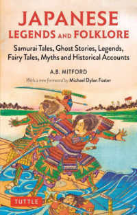 Ｊａｐａｎｅｓｅ　Ｌｅｇｅｎｄｓ　ａｎｄ　Ｆｏｌｋｌｏｒｅ