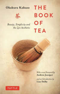 Ｔｈｅ　Ｂｏｏｋ　ｏｆ　Ｔｅａ