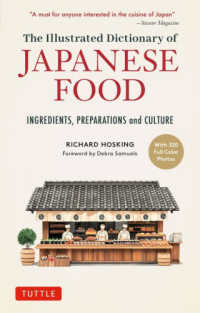 THE ILLUSTRATED DICTIONARY OF JAPANESE FOOD〔英語版〕