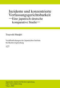 Ｉｎｚｉｄｅｎｔｅ　ｕｎｄ　ｋｏｎｚｅｎｔｒｉｅｒｔｅ　Ｖｅｒｆａｓｓｕｎｇｓｇ - Ｅｉｎｅ　ｊａｐａｎｉｓｃｈ－ｄｅｕｔｓｃｈｅ　ｋ 日本比較法研究所研究叢書