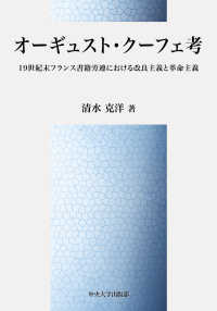 詳細検索結果 - 紀伊國屋書店ウェブストア｜オンライン書店｜本、雑誌 