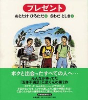 Amazon.co.jp: 乙武レポート ― VHS : 本