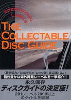 Ｔｈｅ　ｃｏｌｌｅｃｔａｂｌｅ　ｄｉｓｃ　ｇｕｉｄｅ - Ｉｎｔｅｒｎａｔｉｏｎａｌ　ｌａｂｅｌｓ