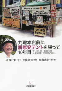 詳細検索結果 紀伊國屋書店ウェブストア オンライン書店 本 雑誌の通販 電子書籍ストア 詳細検索結果 紀伊國屋書店ウェブストア オンライン書店 本 雑誌の通販 電子書籍ストア