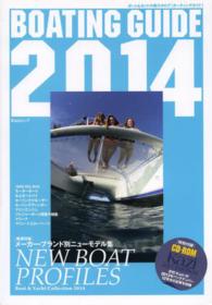 Ｋａｚｉムック<br> ＢＯＡＴＩＮＧ　ＧＵＩＤＥ 〈２０１４〉 巻頭特集：メーカー・ブランド別ニューモデル集ＮＥＷ　ＢＯＡＴ