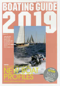 Ｋａｚｉムック<br> ＢＯＡＴＩＮＧ　ＧＵＩＤＥ 〈２０１９〉 - ボート＆ヨットの総カタログ 巻頭特集：メーカー・ブランド別ニューモデル集ＮＥＷ　ＢＯＡＴ