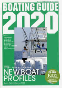 Ｋａｚｉムック<br> ＢＯＡＴＩＮＧ　ＧＵＩＤＥ 〈２０２０〉 - ボート＆ヨットの総カタログ 特集：メーカー・ブランド別ニューモデル集ＮＥＷ　ＢＯＡＴ　Ｐ
