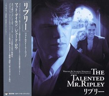 リプリー 東京学参シネマ・ノベル・シリーズ