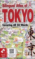 Ｂｉｌｉｎｇｕａｌ　ａｔｌａｓ　ｏｆ　Ｔｏｋｙｏ - Ｃｏｖｅｒｉｎｇ　ａｌｌ　２３　ｗａｒｄｓ