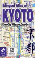 Ｂｉｌｉｎｇｕａｌ　ａｔｌａｓ　ｏｆ　Ｋｙｏｔｏ - Ｋｙｏｔｏ－ｃｉｔｙ　ｗｉｄｅ－ａｒｅａ，Ｏｔｓｕ