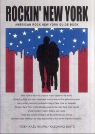 ＲＯＣＫＩＮ’　ＮＥＷ　ＹＯＲＫ - ＡＭＥＲＩＣＡＮ　ＲＯＣＫ　ＮＥＷ　ＹＯＲＫ　ＧＵ Ｖｅｌａ　ｂｏｏｋｓ