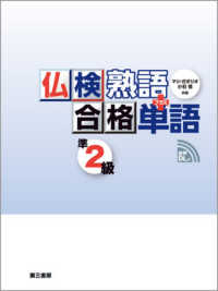 詳細検索結果 紀伊國屋書店ウェブストア オンライン書店 本 雑誌の通販 電子書籍ストア