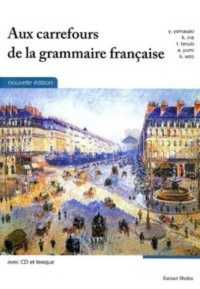 新・フランス語の広場