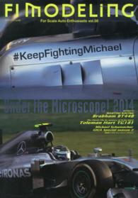 Ｆ１モデリング 〈ｖ．５８〉 - Ｆｏｒ　Ｓｃａｌｅ　Ａｕｔｏ　Ｅｎｔｈｕｓｉａｓｔ Ｕｎｄｅｒ　ｔｈｅ　Ｍｉｃｒｏｓｃｏｐｅ！　Ｍｉｃｈａｅｌ