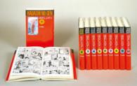 愛蔵版はだしのゲン（10巻セット） / 中沢啓治 - 紀伊國屋書店ウェブ