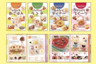 はじめてでもかんたん！アイデア料理（全４巻）