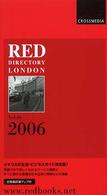 Ｌｏｎｄｏｎ 〈２００６年版〉 Ｒｅｄ　ｄｉｒｅｃｔｏｒｙ