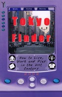 ＴＯＫＹＯ　ＦＩＮＤＥＲ 〈Ｖｏｌ．１〉 - ガイドを超えた生活マニュアル