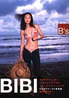 Ｂ′ｓ - Ｐｈｏｔｏ　ｂｏｏｋ　ｏｆ　ＢＩＢＩ