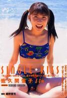 ＳＩＮＧＬＥ　ＫＩＳＳ―佐久間信子写真集