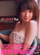 ＣＬＯＶＥＲ―瀬戸早妃写真集