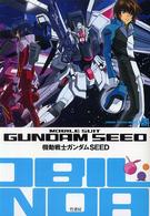 Ｐｅｒｆｅｃｔ　ａｒｃｈｉｖｅ　ｓｅｒｉｅｓ<br> 機動戦士ガンダムＳＥＥＤ