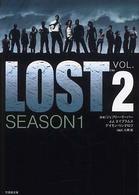 Ｌｏｓｔ　ｓｅａｓｏｎ　１ 〈ｖｏｌ．２〉 竹書房文庫