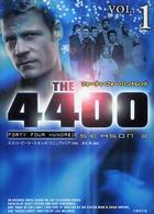 Ｔｈｅ　４４００（ｆｏｒｔｙ　ｆｏｕｒ　ｈｕｎｄｒｅｄ）　ｓｅａｓｏｎ　２ 〈ｖｏｌ．１〉 竹書房文庫