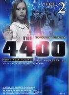 Ｔｈｅ　４４００（ｆｏｒｔｙ　ｆｏｕｒ　ｈｕｎｄｒｅｄ）　ｓｅａｓｏｎ　２ 〈ｖｏｌ．２〉 竹書房文庫