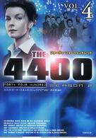 Ｔｈｅ　４４００（ｆｏｒｔｙ　ｆｏｕｒ　ｈｕｎｄｒｅｄ）　ｓｅａｓｏｎ　２ 〈ｖｏｌ．４〉 竹書房文庫