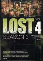 Ｌｏｓｔ　ｓｅａｓｏｎ　３ 〈ｖｏｌ．４〉 竹書房文庫