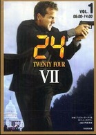 ２４（ＴＷＥＮＴＹ　ＦＯＵＲ）　７ 〈ｖｏｌ．１（０８：００－１４：〉 竹書房文庫