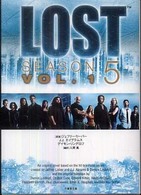 Ｌｏｓｔ　ｓｅａｓｏｎ　５ 〈ｖｏｌ．１〉 竹書房文庫
