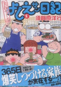 詳細検索結果 紀伊國屋書店ウェブストア オンライン書店 本 雑誌の通販 電子書籍ストア 詳細検索結果 紀伊國屋書店ウェブストア オンライン書店 本 雑誌の通販 電子書籍ストア