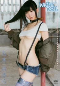 ＜ＤＶＤ＞<br> ＤＶＤ＞五木あきら：Ｗｈｉｔｅ　ＤＯＬＬ